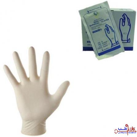 فروش دستکش جراحی لاتکس بدون پودر